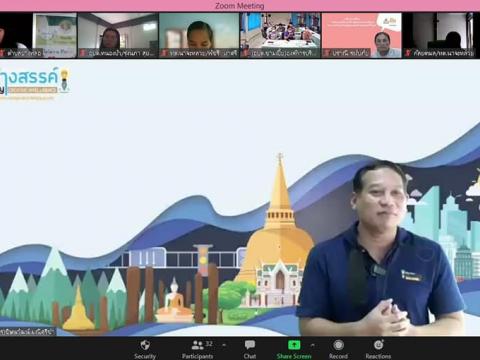 บทบาทกลไกปกป้องคุ้มครองทางสังคม
